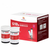 Sinocare Veilig AQ Smart mg/dL mmol/L Bloedglucosemeter Diabetes Glucometer Kit & Teststrips Lancetten pijnloos Bloed Suiker Tes